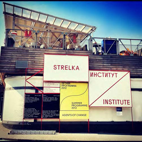 Strelka Institut - photo by David Barrie - flickr.com/photos/addictive_picasso/7615147534 360 308
