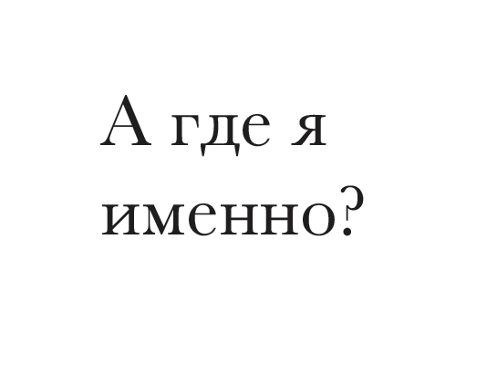 Russian Language Tutorial 44