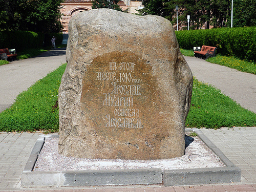 Foundation Magic Stone in Yaroslavl
