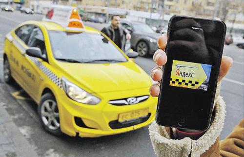 Moscow airport transfers — the yellow Yandex Taxi car