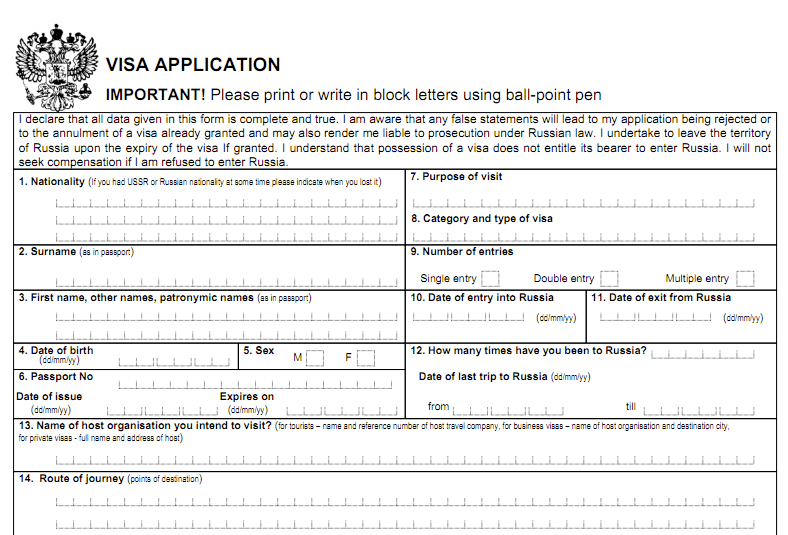 Russian visa application form