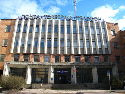 Post office in St. Petersburg / photo by Janelle / FlickR