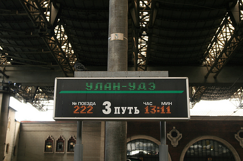 Train departure time - can you read it? / Photo by Brostad@FlickR