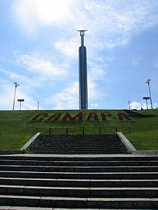 Glory Monument