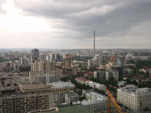 Ekaterinburg - Skyline